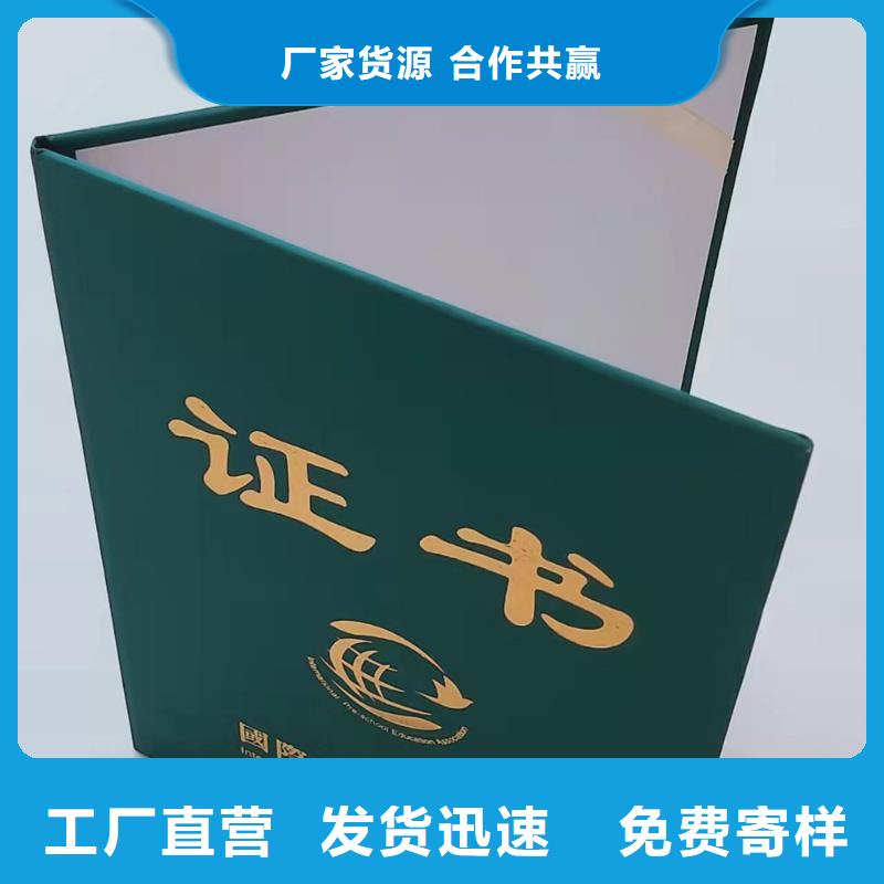 工作證制作印刷價格有優勢