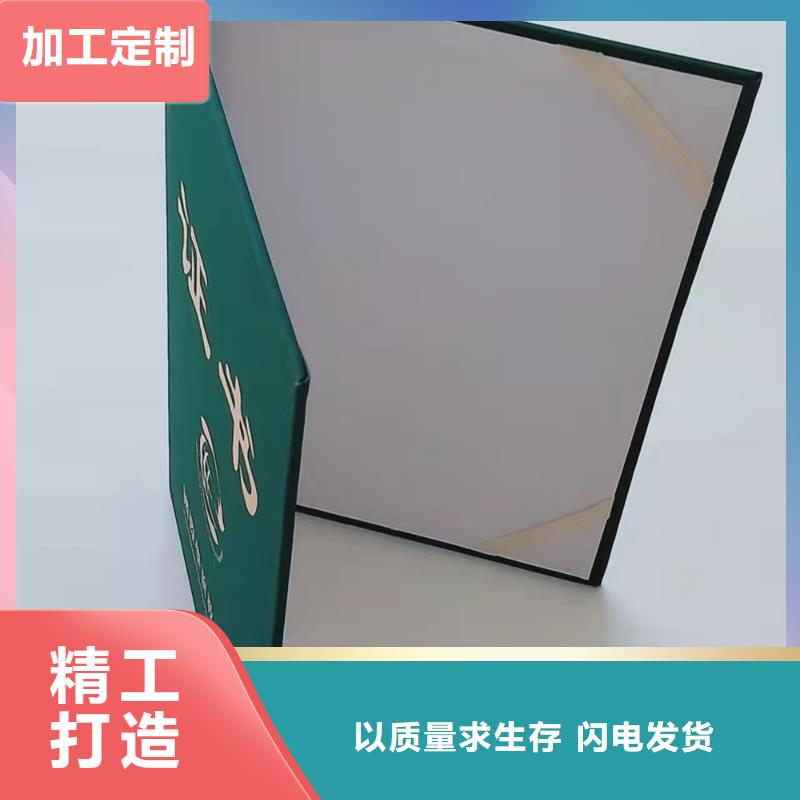 崗位能力培訓合格印刷廠家_作業人員證廠_資格廠家_