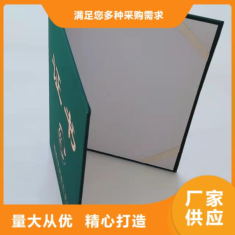 職業培訓訂做_防偽結業訂做_二維碼防偽印刷廠家_