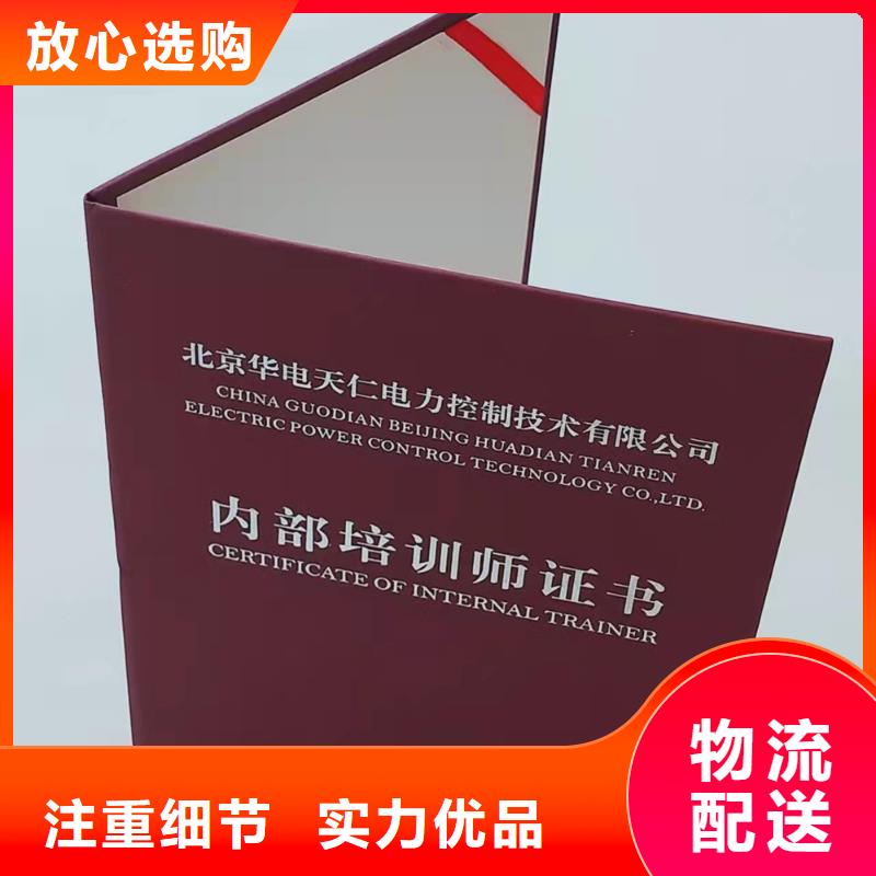 ,【合格印刷廠家】源頭工廠量大優惠
