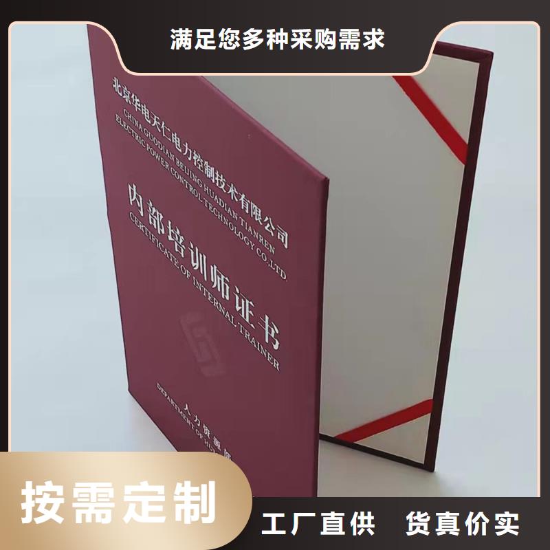 【合格印刷廠家質量層層把關】