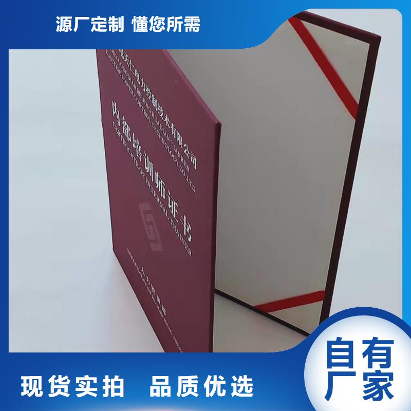 資格印刷廠家_防偽結業印刷設計_防復印印刷設計_