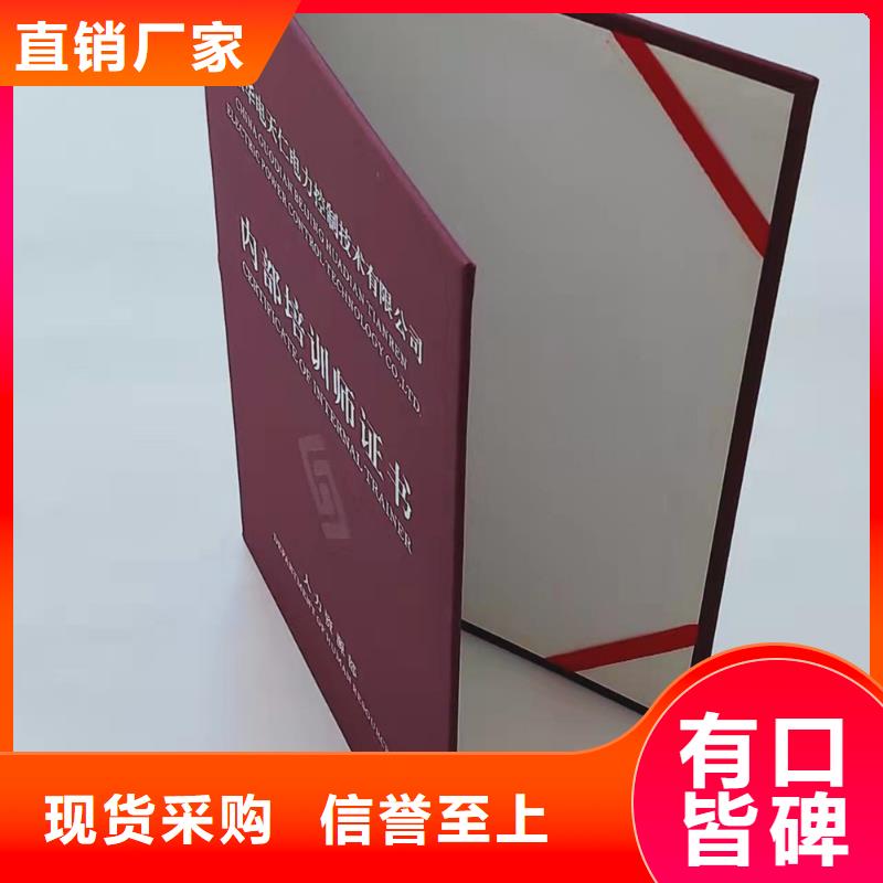 北京防偽收藏印刷廠崗位資格鑫瑞格歡迎咨詢