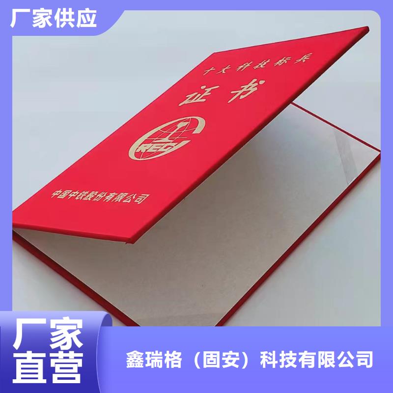 _食品經(jīng)營許可證質(zhì)優(yōu)價(jià)保