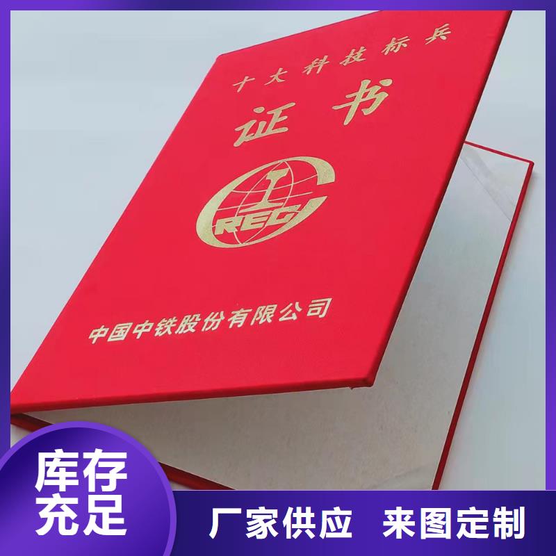 【防偽收藏印刷行業(yè)優(yōu)選】
