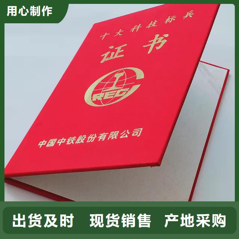 防偽培訓(xùn)來圖定制