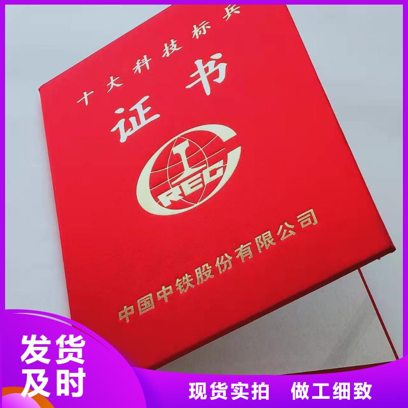 合格印刷廠家廠家直營