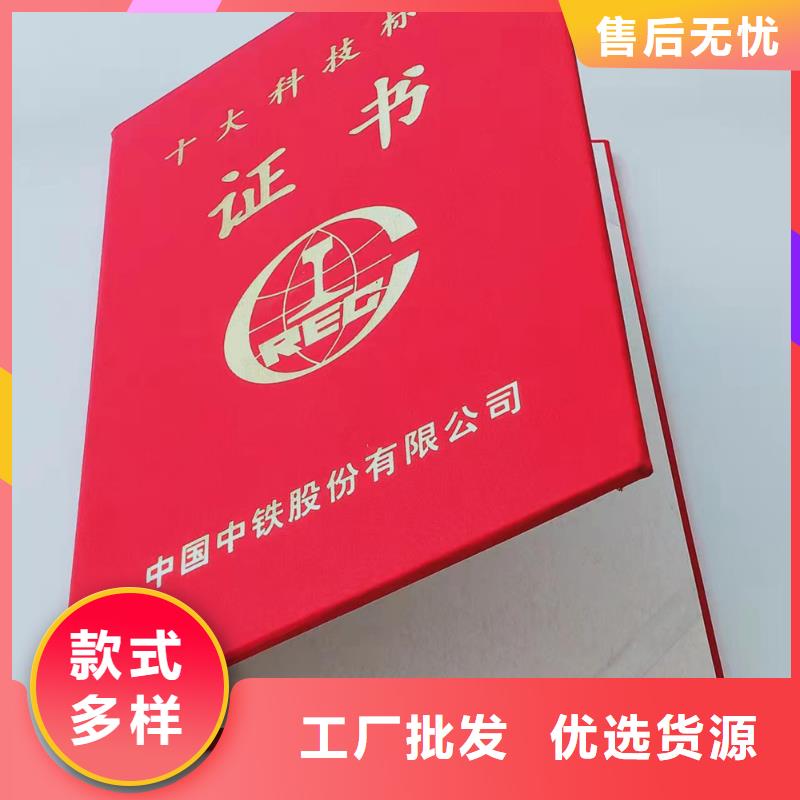 資格印刷設計_測評印刷廠家