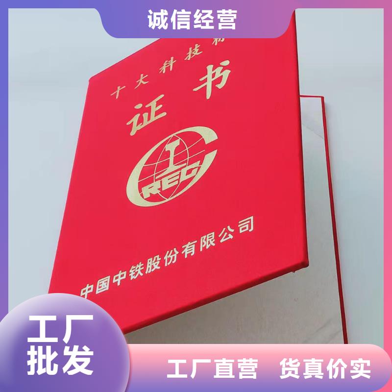 防偽能力印刷廠職業培訓合格印刷廠家