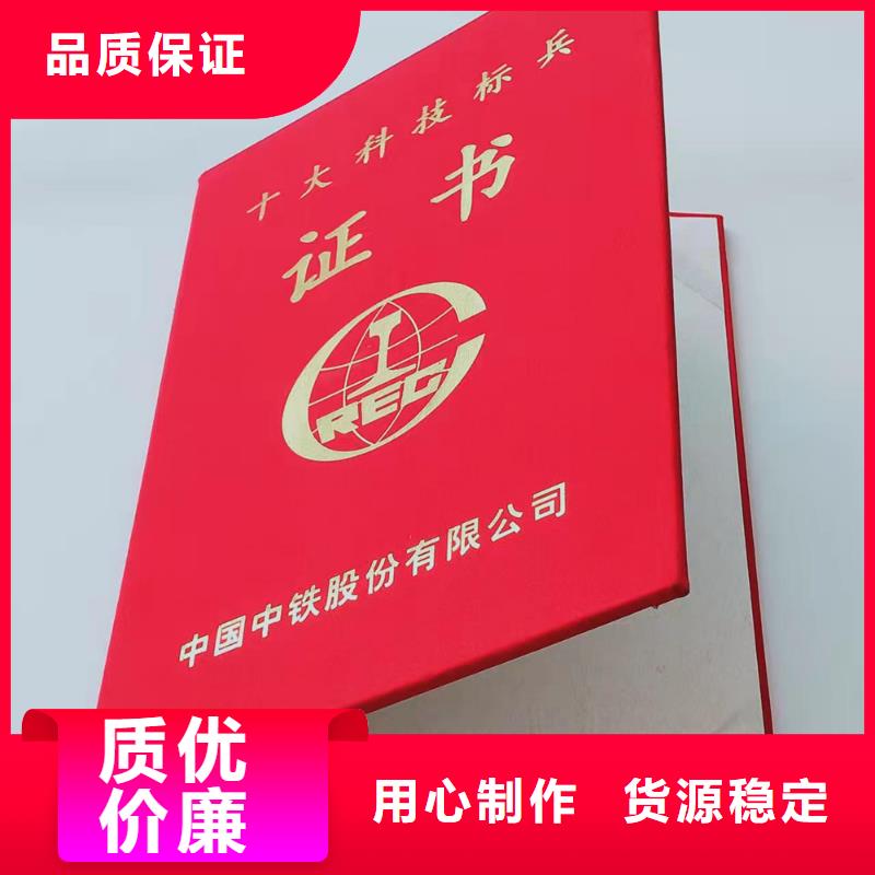 職業(yè)技能鑒定印刷砸線(xiàn)印刷廠(chǎng)家