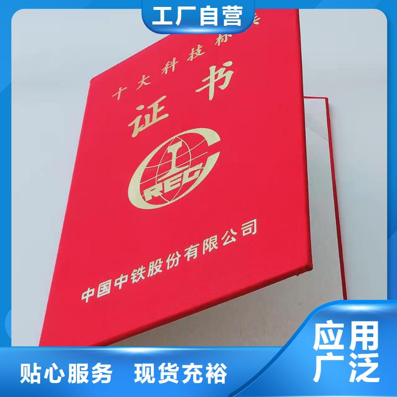 防偽收藏印刷貨源穩定
