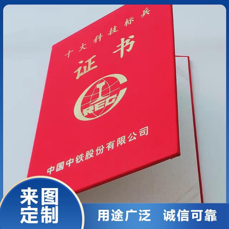 防偽評(píng)估等級(jí)印刷廠家_計(jì)算機(jī)印刷廠XRG