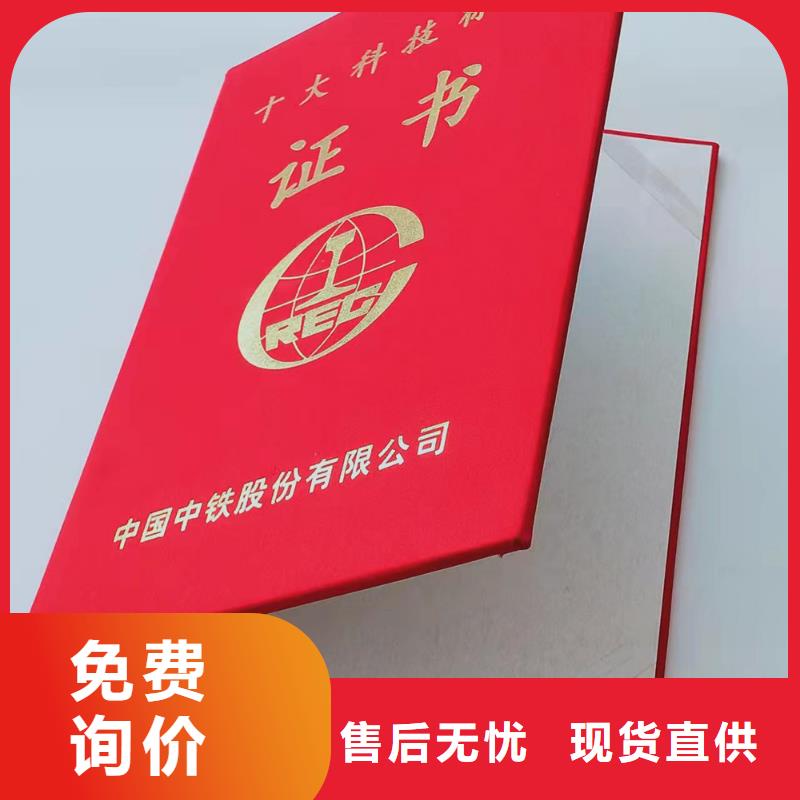 北京印刷厂视频-西宁市北京印刷厂-【同城】可服务区域湟源|湟中|果洛|海西|海北|海南|玉树|黄南|海东