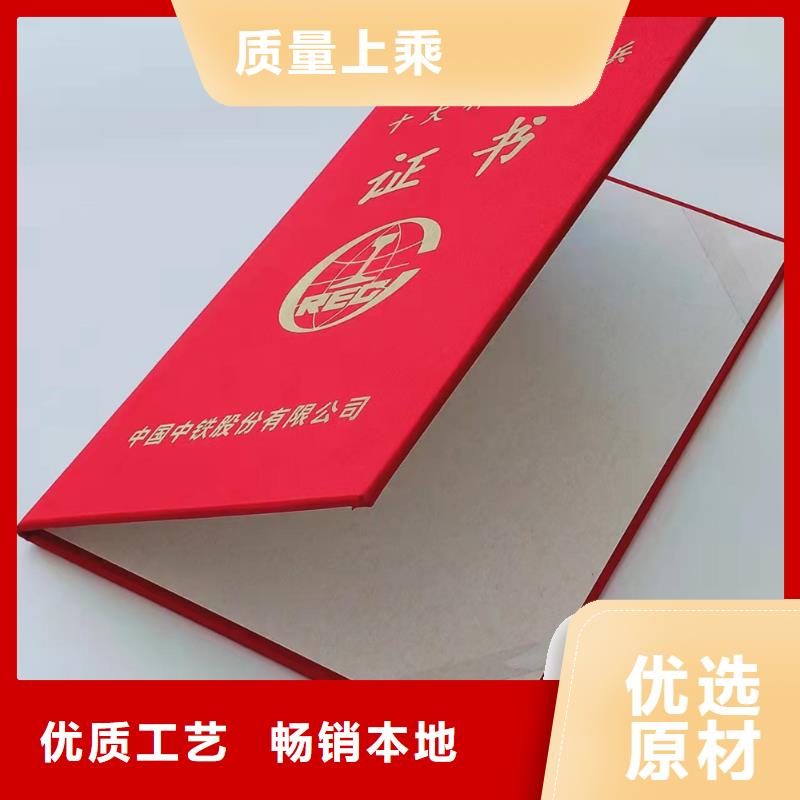 防偽培訓免費寄樣