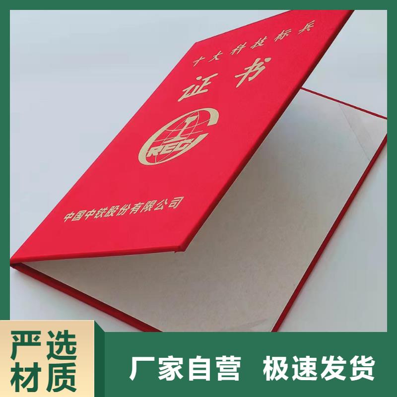 營業執照印刷一件也發貨