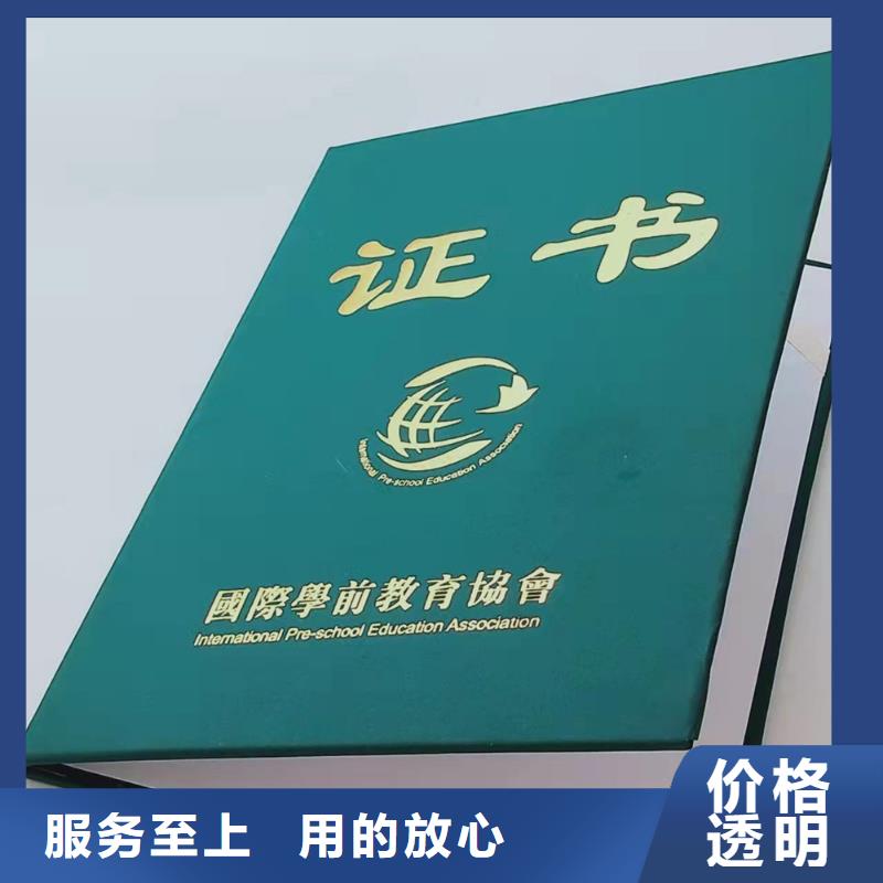 合格印刷廠量大價優