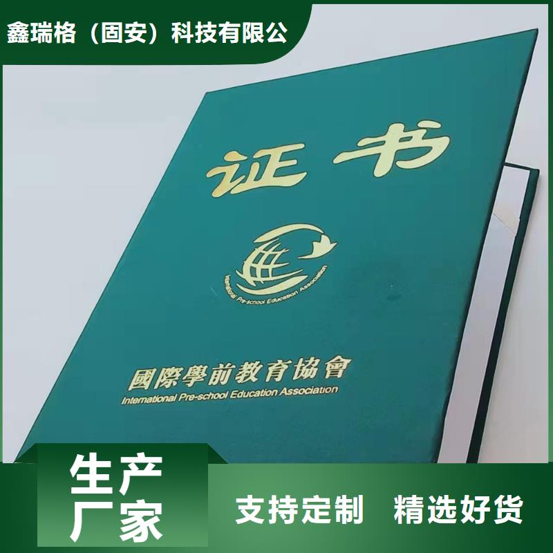 工作證制作印刷價格有優勢