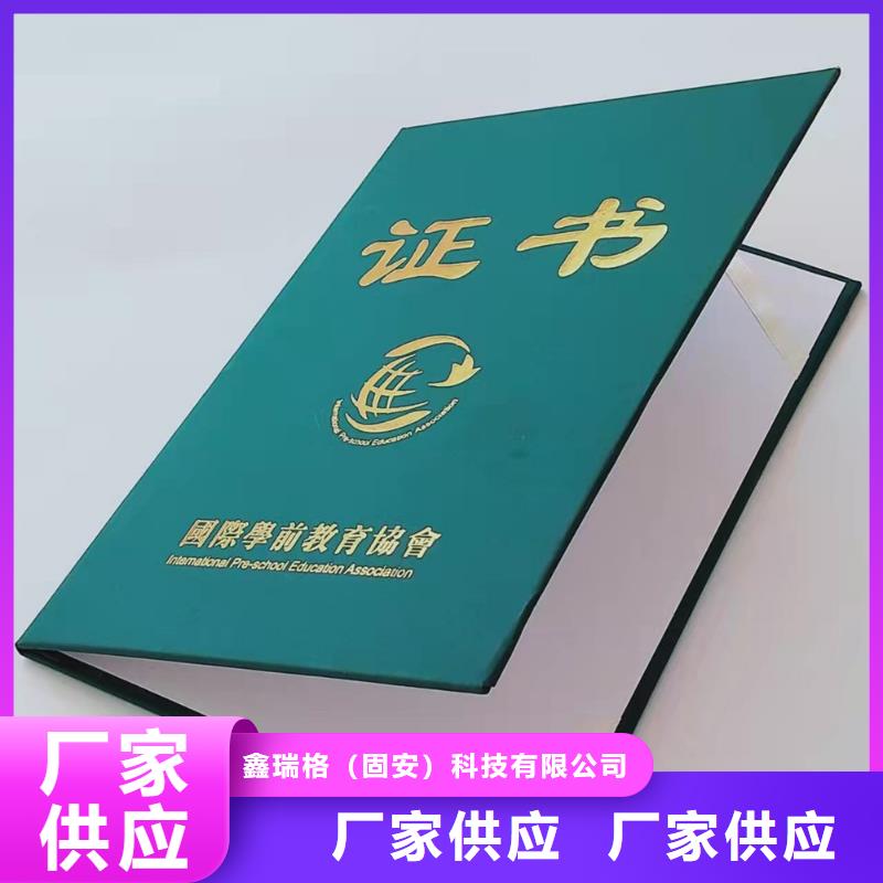 防偽印刷廠量大價優