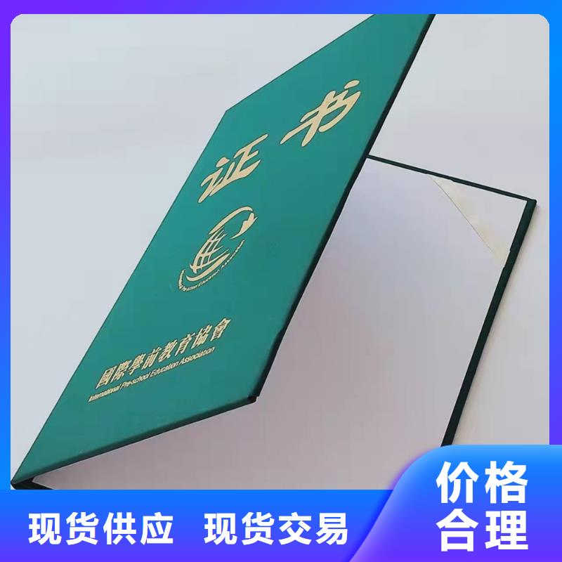 職業資格加工_中國保健行業印刷廠家