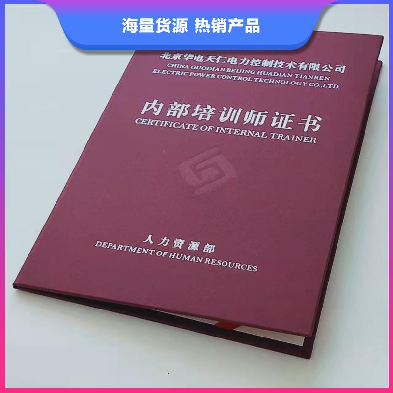 ,【合格印刷廠家】源頭工廠量大優惠