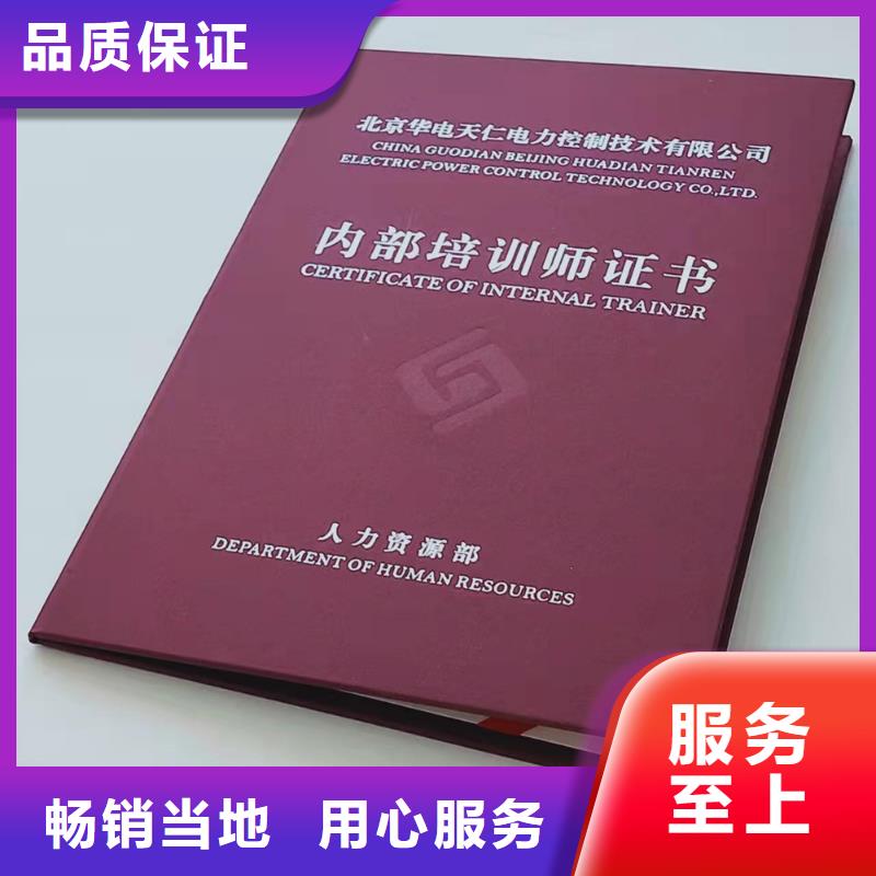 -防偽會員證印刷廠家專業設計