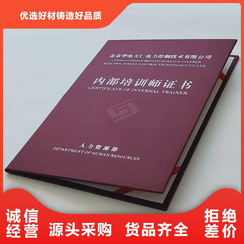 合格印刷品質服務誠信為本