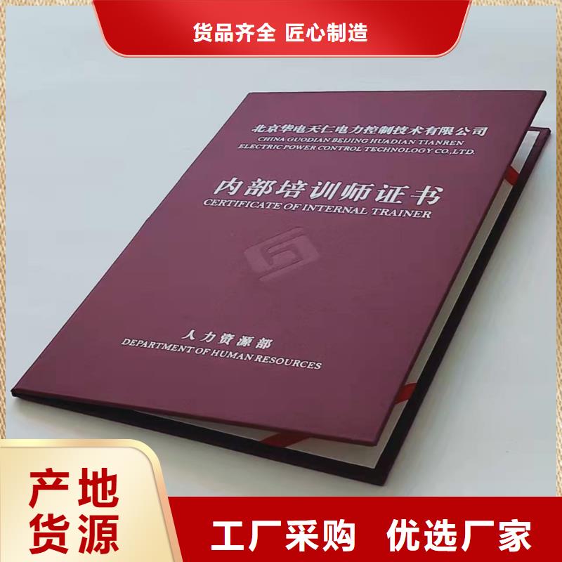 北京印刷厂视频-北京印刷厂_江苏省扬州市市场覆盖仪征|邗江|南京|南通|常州|苏州|盐城|淮安|宿迁等