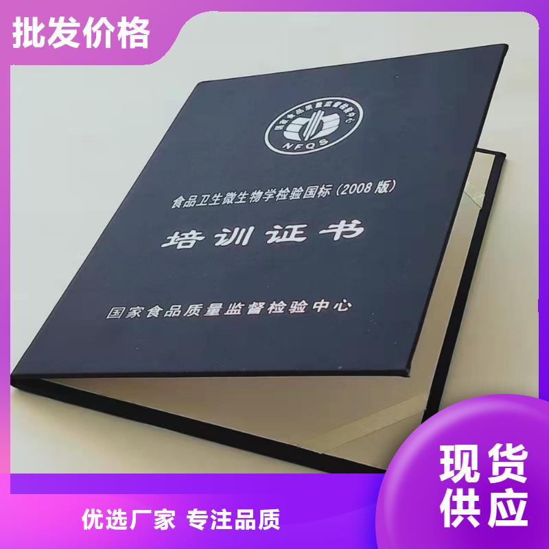 工作證加工_防偽備案卡制作印刷廠
