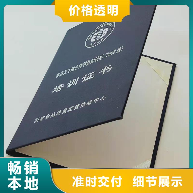 【合格印刷優質材料廠家直銷】