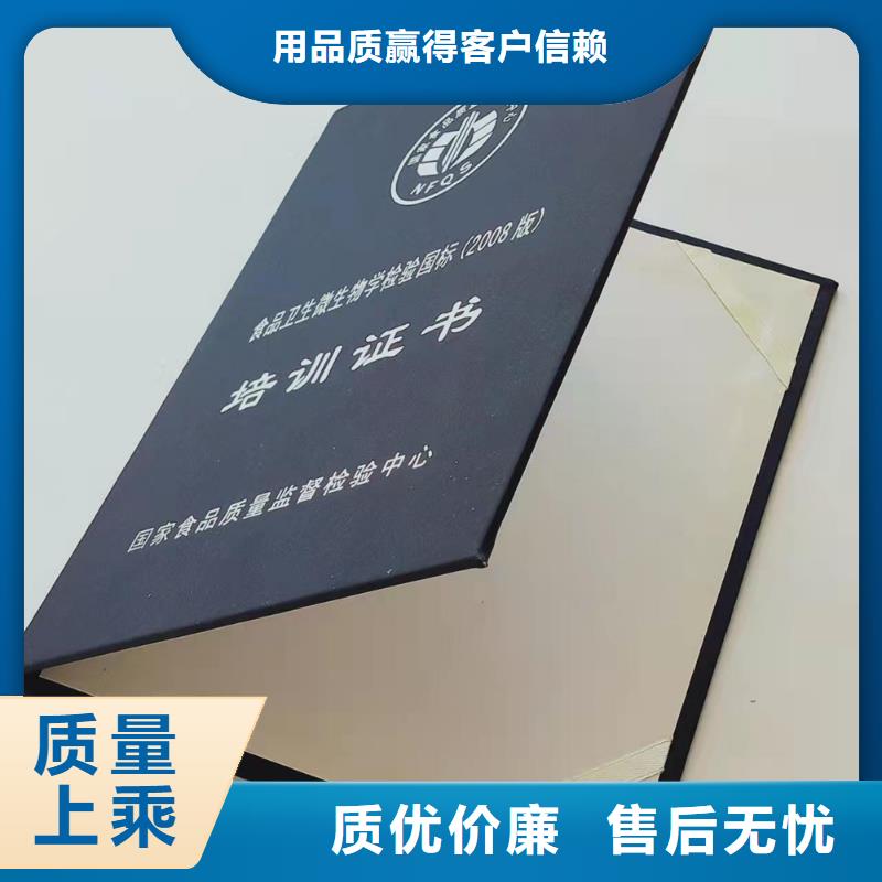 ,防偽培訓滿足客戶需求
