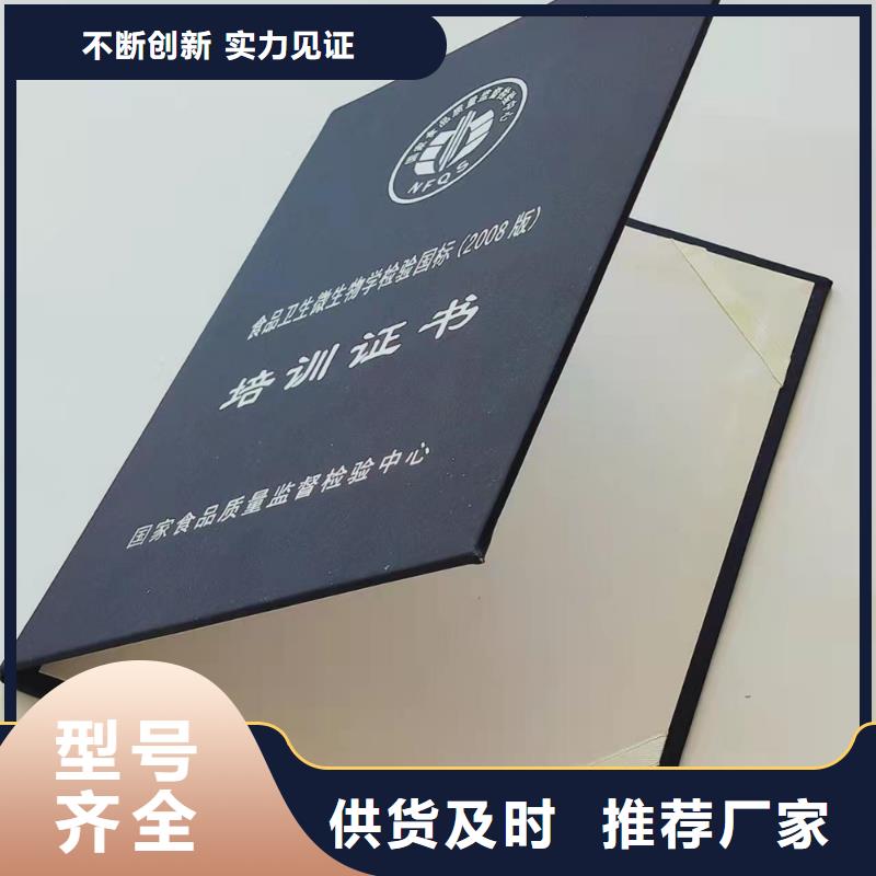 合格廠_防偽能力資格印刷廠XRG