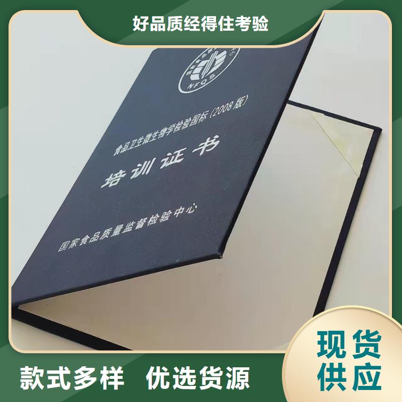 二級合格印刷廠防偽能力實訓印刷廠家