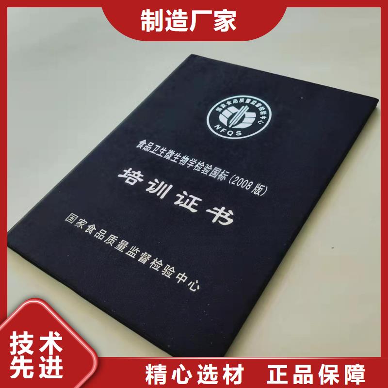  合格印刷每一處都是匠心制作