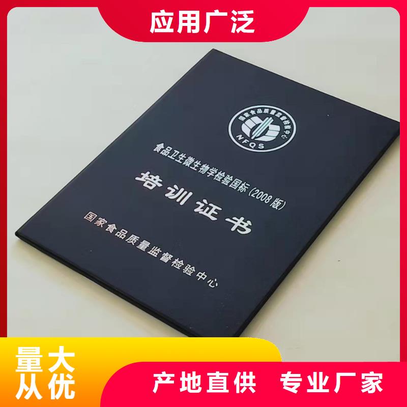 職業技能等級認定印刷_理貨師印刷定制