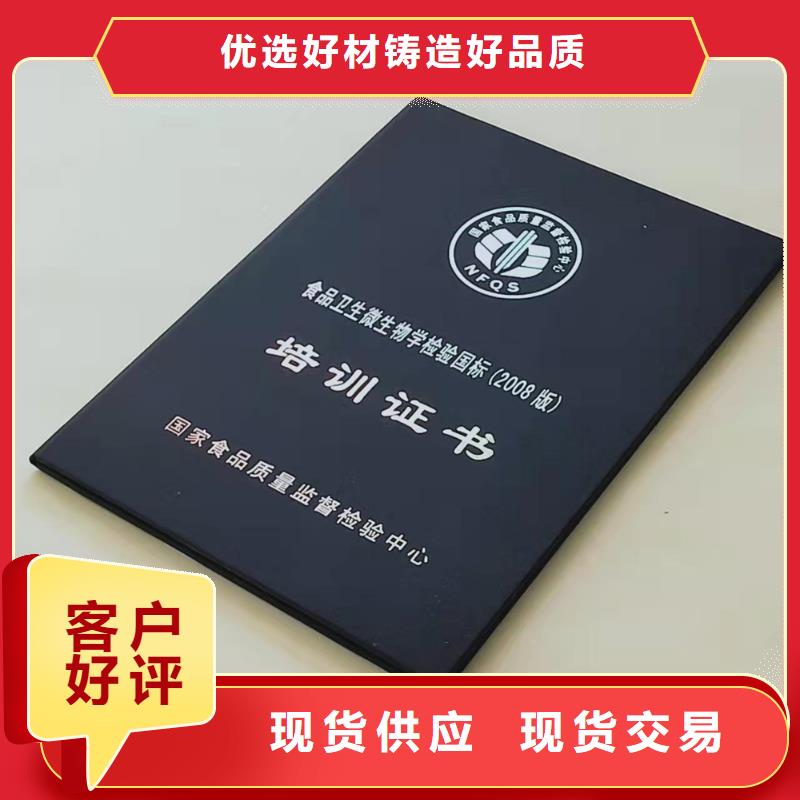 ,食品經營許可證專業生產設備