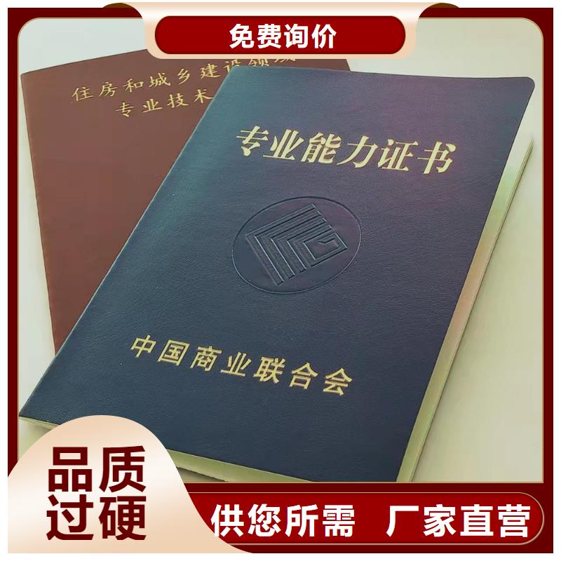 營業執照印刷一件也發貨