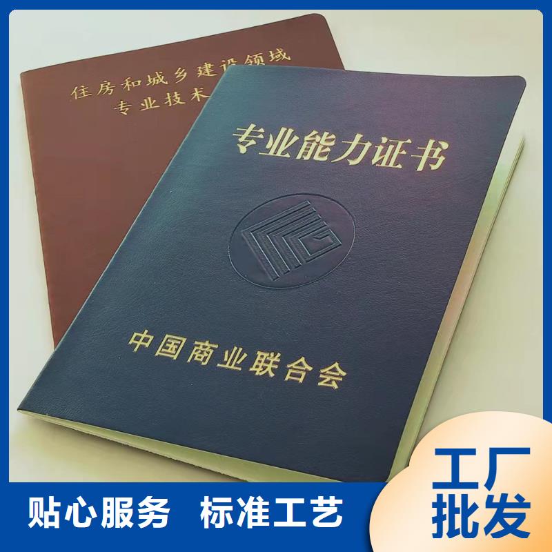職業技能鑒定印刷_電動車合格證
