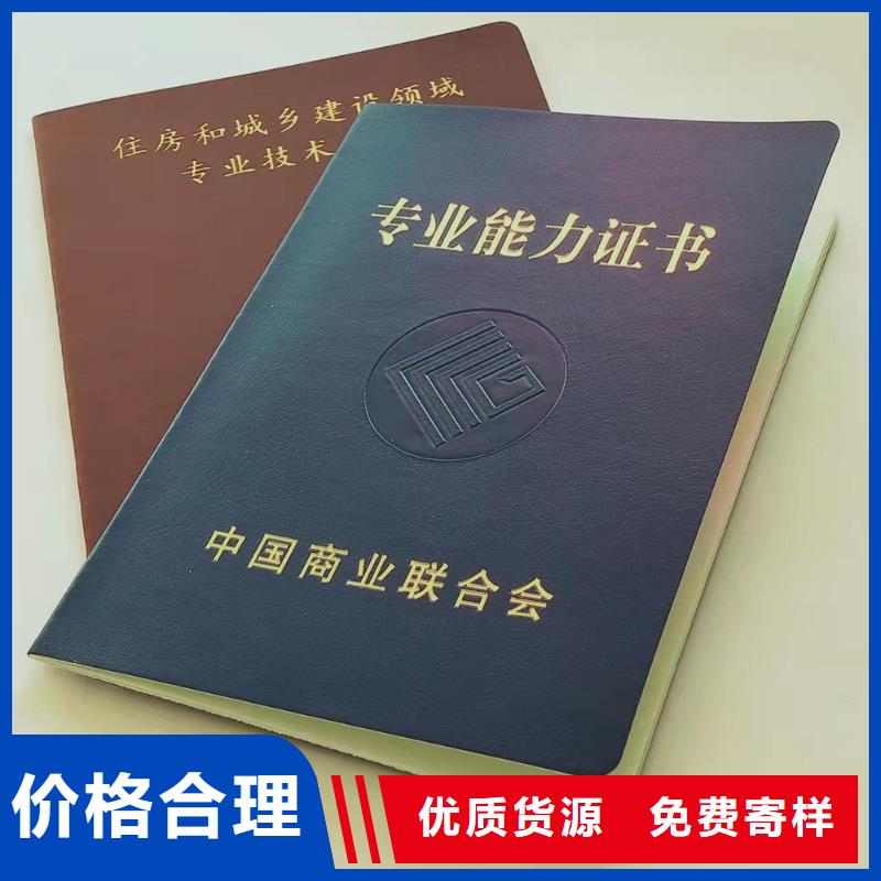 ,食品經營許可證專業生產設備