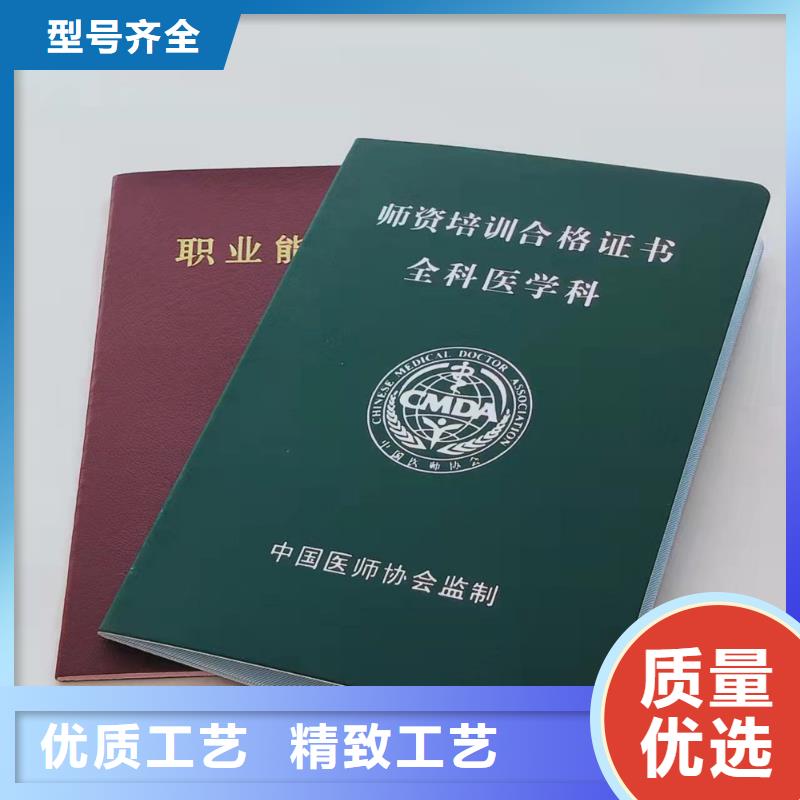 隱形熒光防偽廠_勘察協會會員證XRG