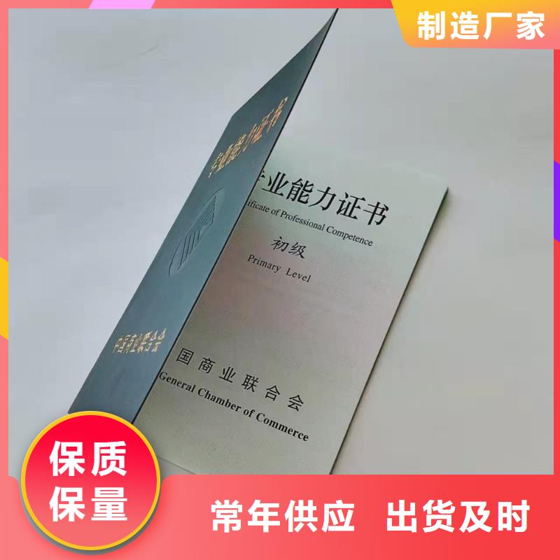 【工作證制作工藝成熟】