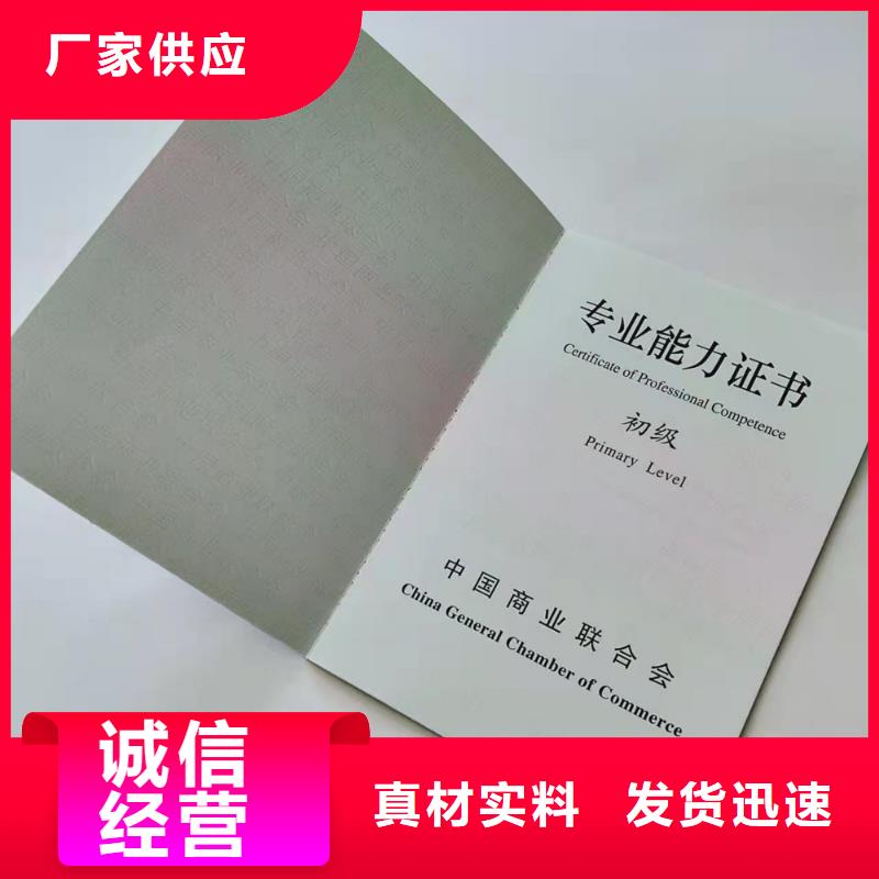 合格廠_防偽能力資格印刷廠XRG