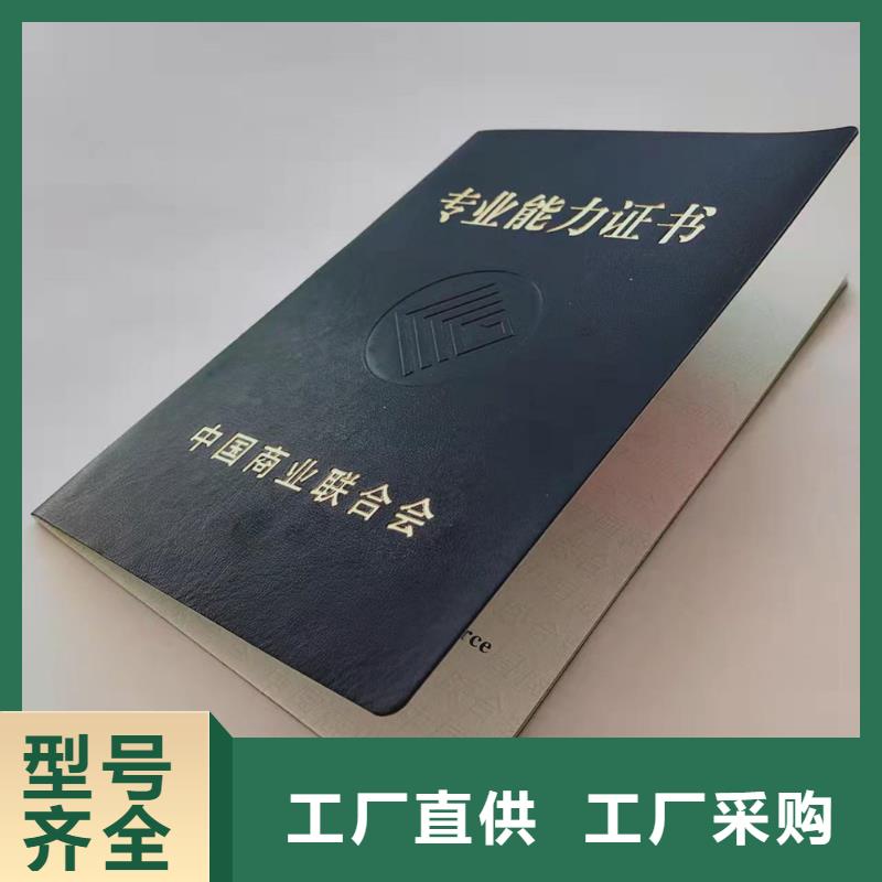【食品經營許可證安裝簡單】