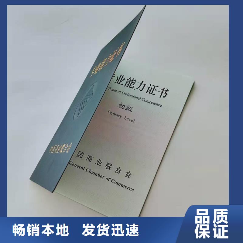 职业技能等级认定印刷_真皮工作证皮套