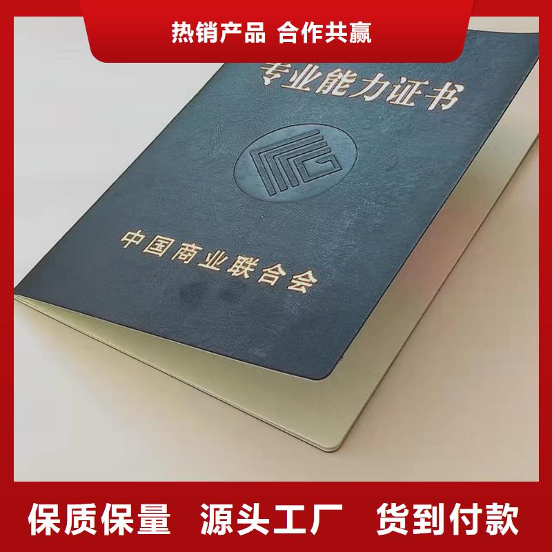 二級合格印刷廠防偽能力實訓印刷廠家