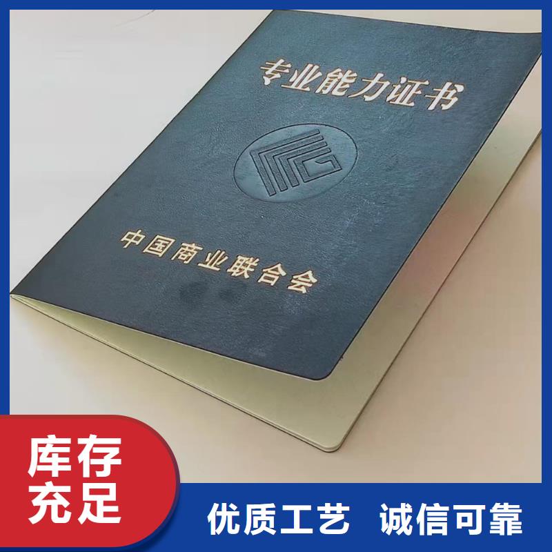 防偽收藏印刷暢銷本地