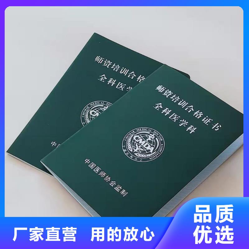 防偽培訓現貨充足
