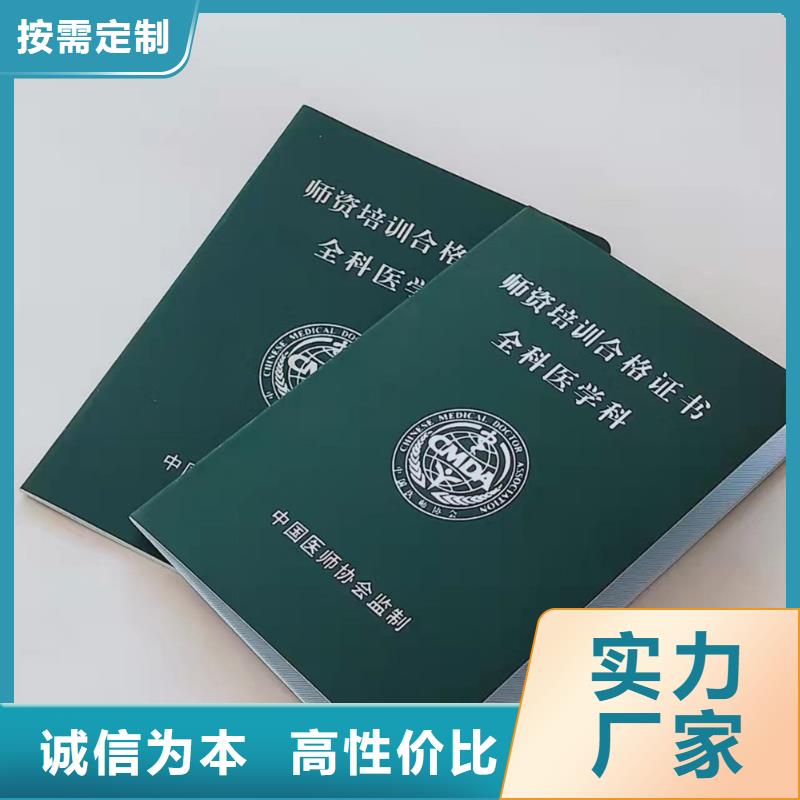 職業(yè)技能水平印刷廠_培訓(xùn)合格印刷設(shè)計_上崗培訓(xùn)合格制作_