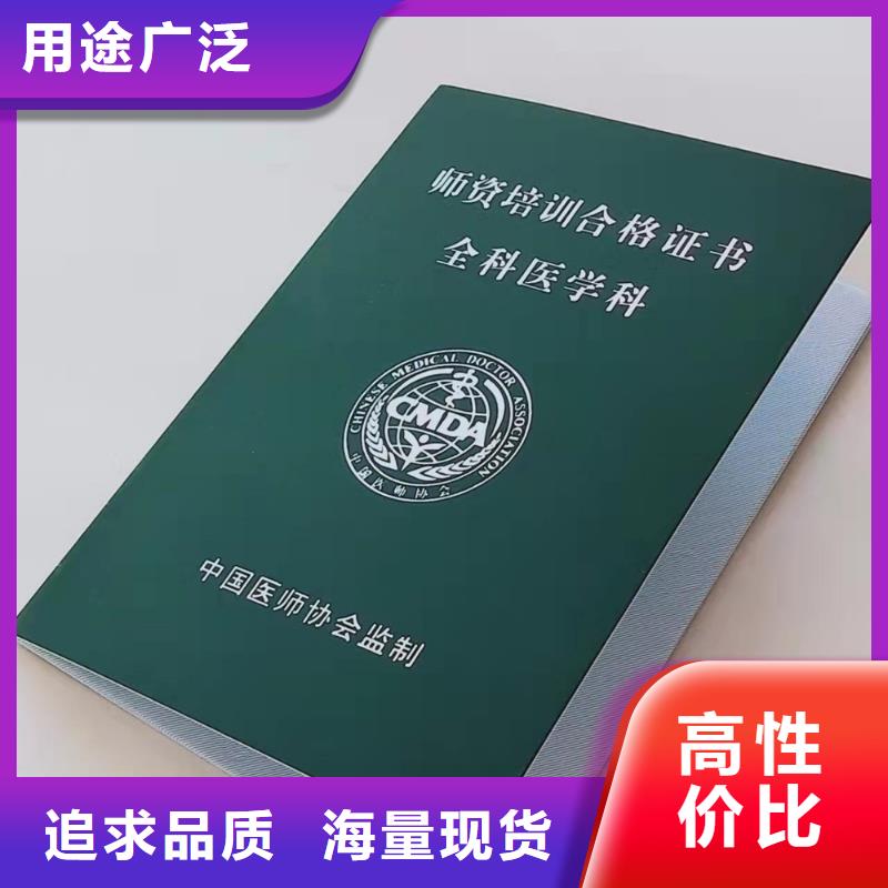 防偽上崗培訓定制_印刷廠家