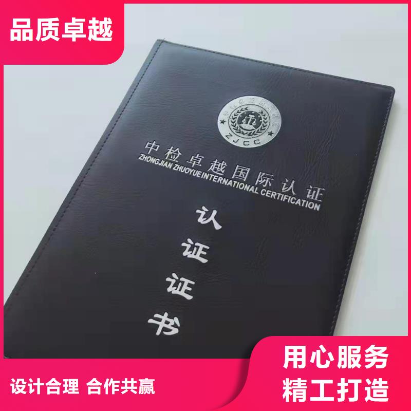 職業技能培訓印刷畫協會工作印刷廠