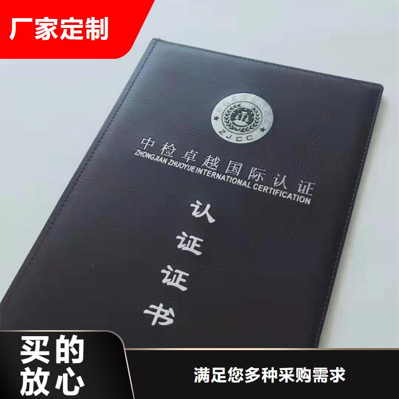 印刷技術資格印刷廠防偽認證印刷廠家專業防偽